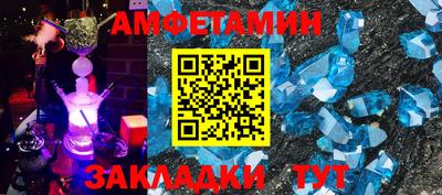 синтетический гашиш Бугуруслан