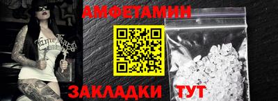 COCAINE Балаково