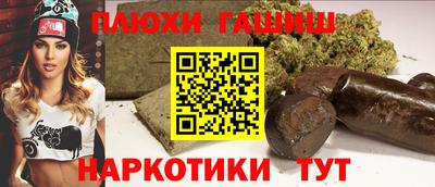 синтетический гашиш Бугуруслан