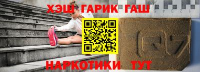 COCAINE Балаково