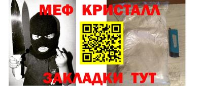 кокаин Балашиха