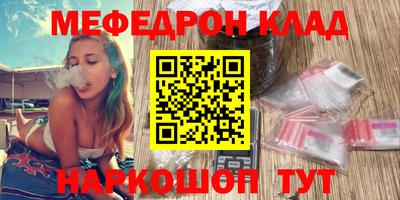 синтетический гашиш Бугуруслан