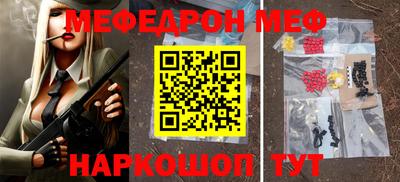 COCAINE Балаково