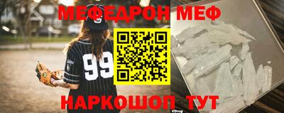 COCAINE Балаково