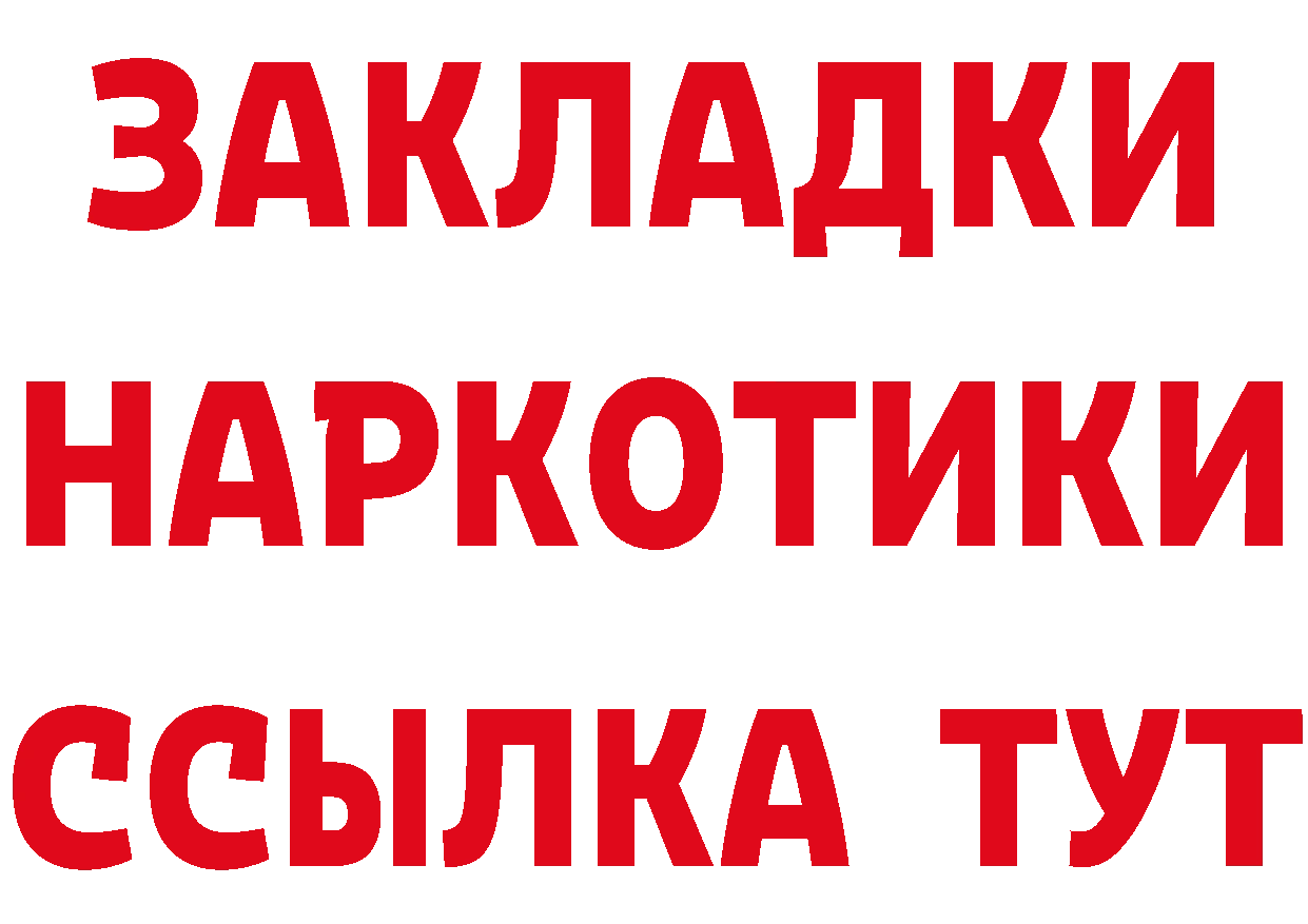 АМФ 97% ссылка маркетплейс блэк спрут Крымск