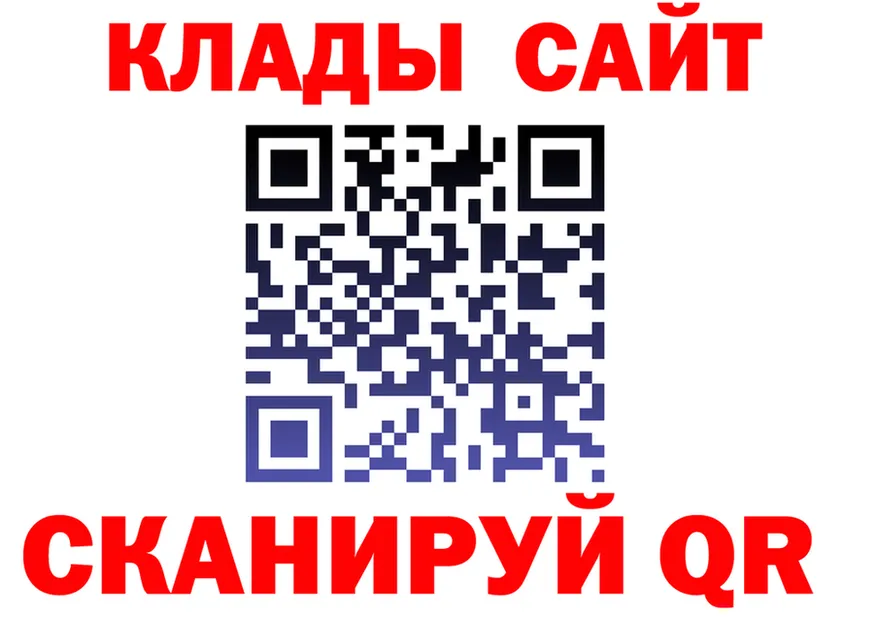 Cocaine 99% ТОР площадка KRAKEN Крымск