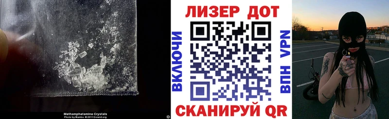 дарнет шоп  hydra маркетплейс  ЛСД экстази кислота  Крымск 
