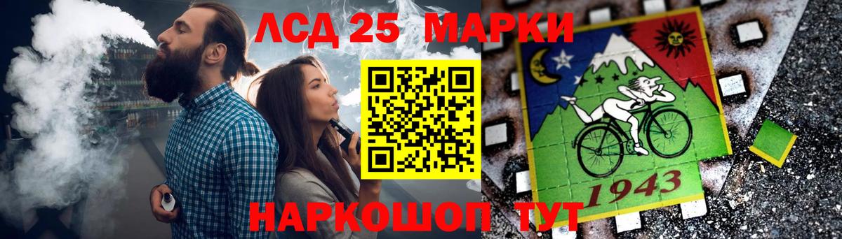 ЛСД экстази ecstasy  LSD-25 экстази ecstasy  Крымск  Вход с VPN 