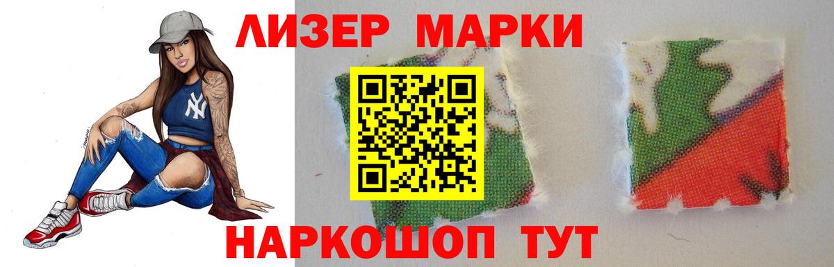 Лсд 25 экстази кислота Крымск