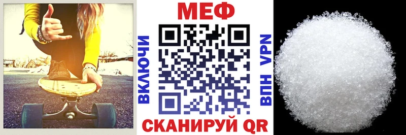 МЯУ-МЯУ мяу мяу  где найти   Крымск 