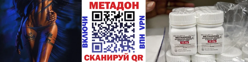ссылка на мегу ТОР  Крымск  МЕТАДОН VHQ  купить закладку 