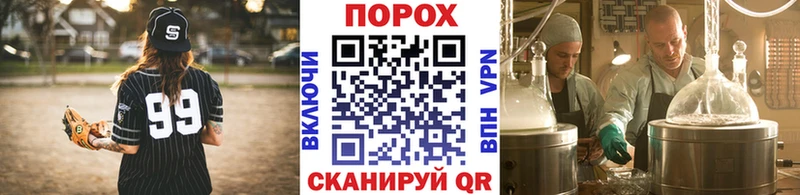 Первитин мет  наркота  Крымск 