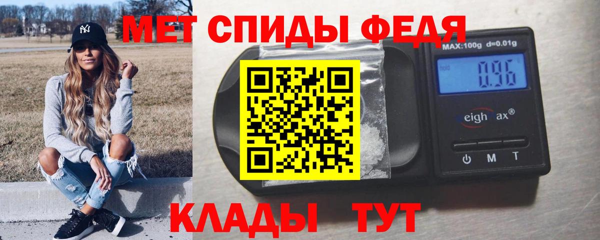 Метамфетамин  Крымск  МЕТАМФЕТАМИН винт 