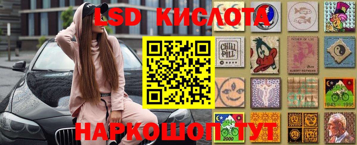 Наркотические марки  Марки NBOMe 1,5мг  Вход с VPN  Крымск 