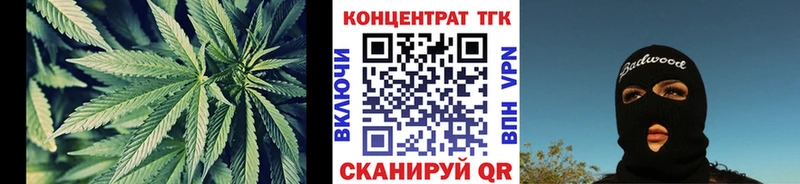 маркетплейс телеграм  Крымск  Дистиллят ТГК жижа 