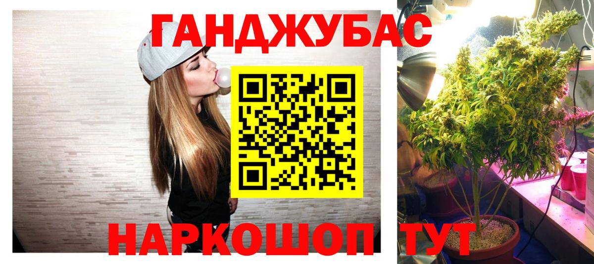 Гашиш Крымск