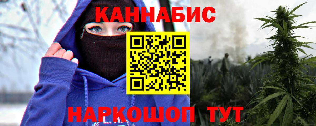 Конопля SATIVA & INDICA  Бошки марихуана гибрид  Крымск  Марихуана THC 21%  Канабис Ganja 