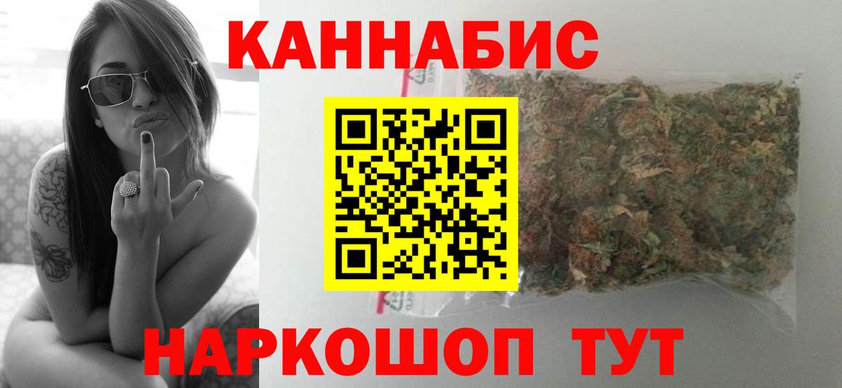 Бошки Шишки MAZAR Крымск