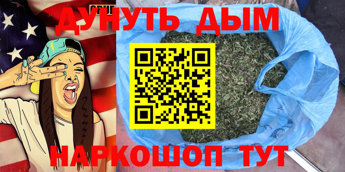 Канабис сатива  Вход с VPN  МАРИХУАНА ГИДРОПОН  Шишки марихуана семена  МАРИХУАНА индика  Крымск 